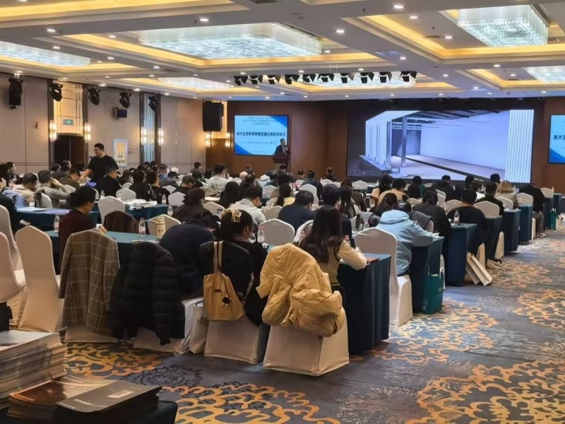 AirTS Made an Appearance at the 2025 Xinjiang Joint Academic Annual Conference