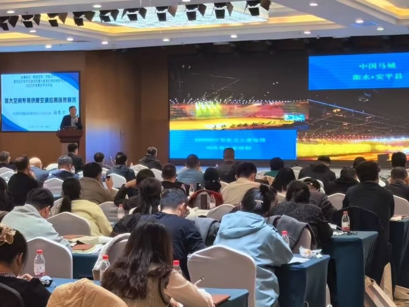 AirTS Made an Appearance at the 2025 Xinjiang Joint Academic Annual Conference