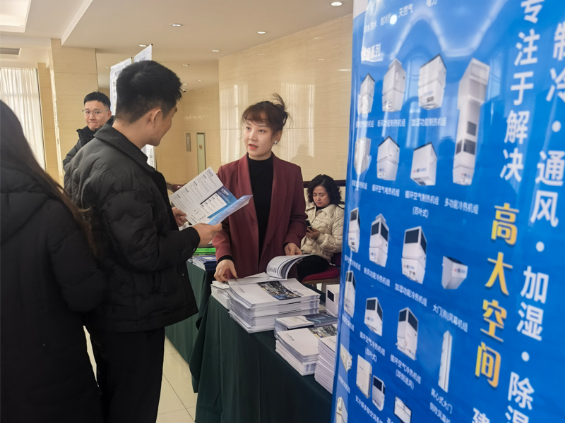 Building a Green Future Together | AirTS Honored at the 2025 Shaanxi HVAC, Thermal Power, Refrigeration