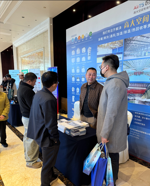 Innovation Innovation